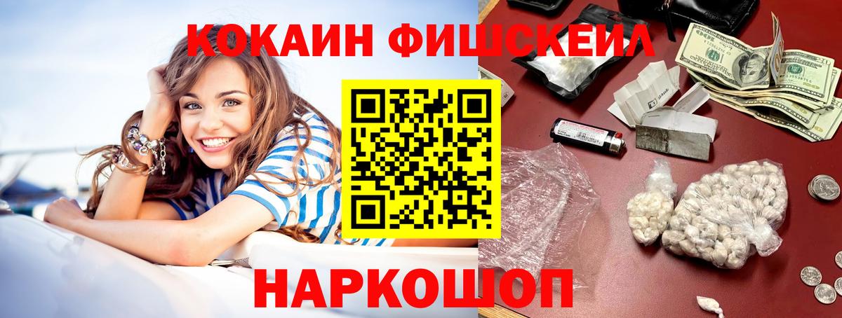 КОКАИН 98%  Кокаин 98%  Вход с VPN  где найти   Рузаевка 