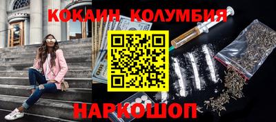 шишки Будённовск