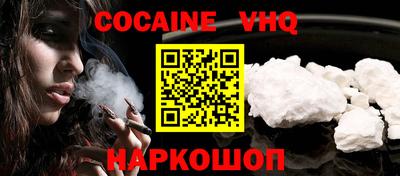 мефедрон VHQ Бугуруслан