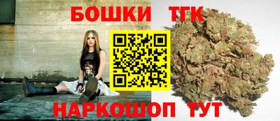 шишки Будённовск