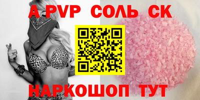 mdma Бузулук