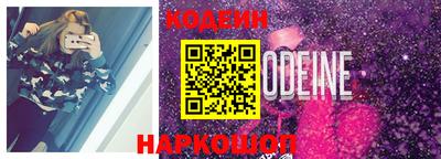 шишки Будённовск