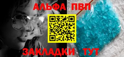 мефедрон VHQ Бугуруслан