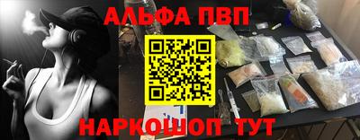 шишки Будённовск