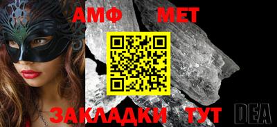 мефедрон VHQ Бугуруслан