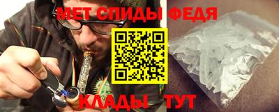 мефедрон VHQ Бугуруслан