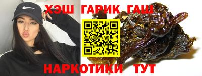 шишки Будённовск