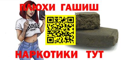 мефедрон VHQ Бугуруслан