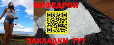 мефедрон VHQ Бугуруслан