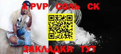 мефедрон VHQ Бугуруслан