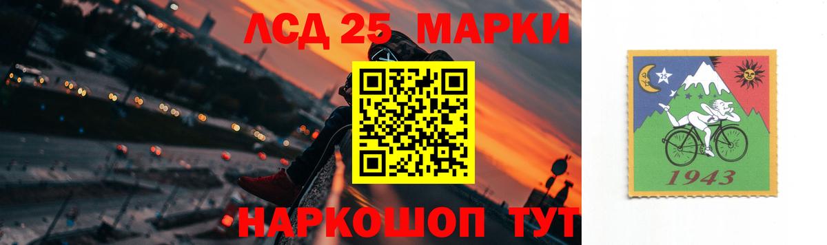 LSD-25 экстази ecstasy  Лсд 25 экстази кислота  Лсд 25 экстази  Вход с VPN  Рузаевка 