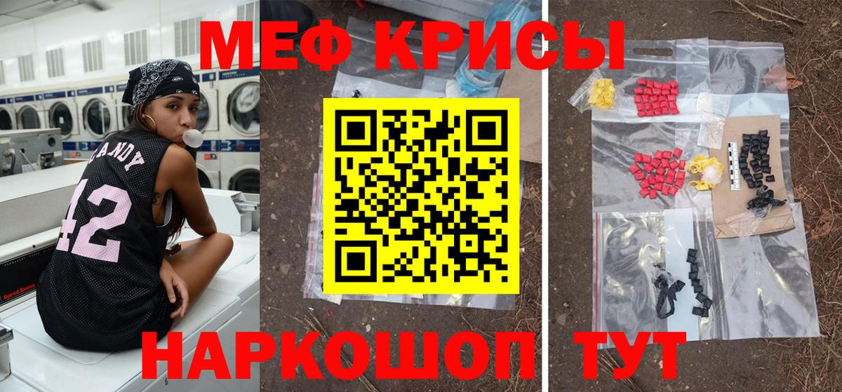 МЕФ  Рузаевка
