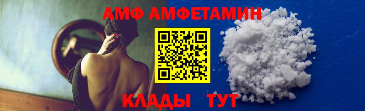 Первитин пудра Рузаевка