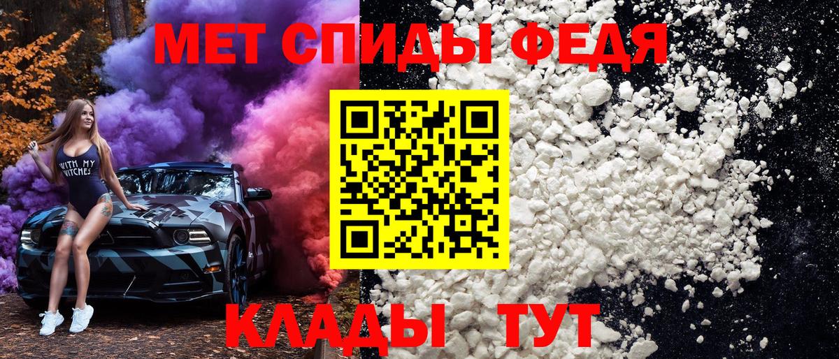 Рузаевка  Первитин пудра  Первитин пудра  Вход с VPN 